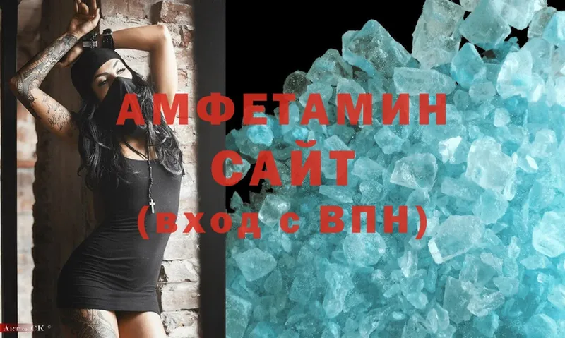 blacksprut ССЫЛКА  наркошоп  Арамиль  Амфетамин 98% 