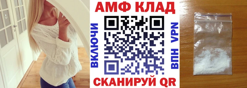 АМФ 98% Арамиль
