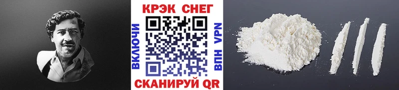 COCAIN 98%  Арамиль 