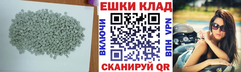 ЭКСТАЗИ таблы наркота блэк спрут сайт Арамиль