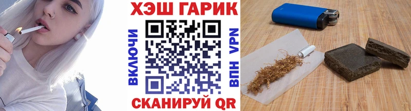 купить наркоту  Арамиль  ГАШИШ хэш 