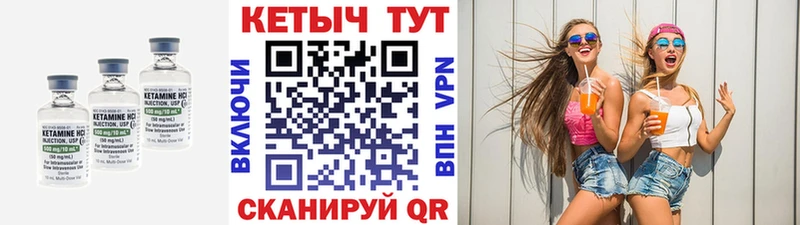 хочу blacksprut ссылки Кетамин ketamine Арамиль