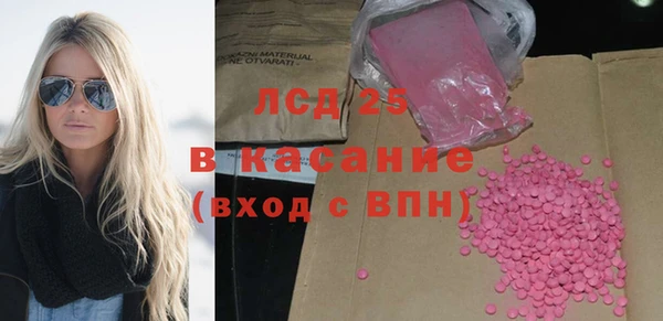 дмт Лиски