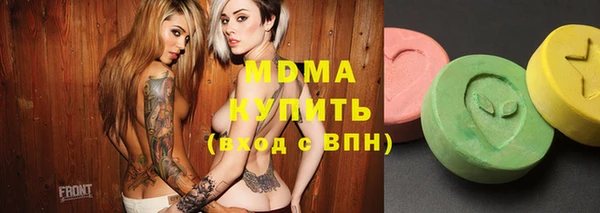 тгк Лихославль