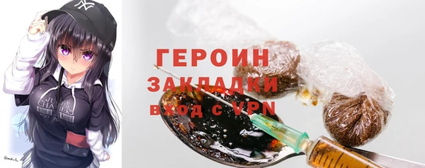 кокс Слюдянка