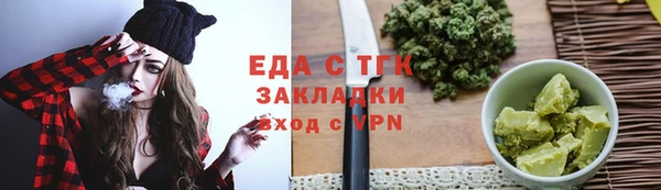 тгк Лихославль