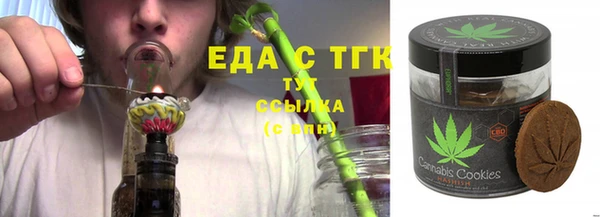 тгк Лихославль