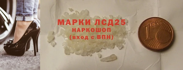тгк Лихославль