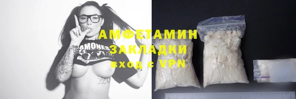 тгк Лихославль