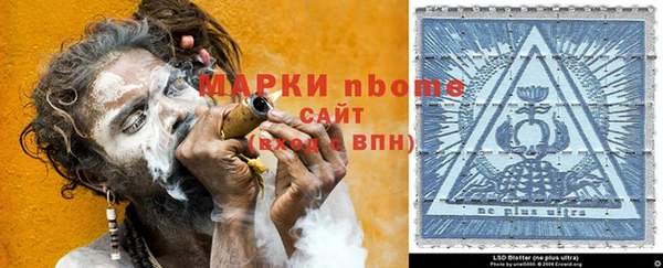 тгк Лихославль