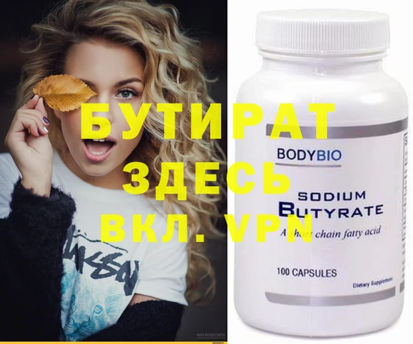 дмт Лиски