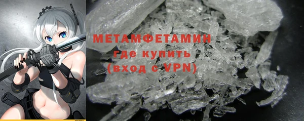 тгк Лихославль