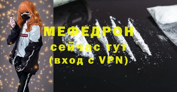 дмт Лиски
