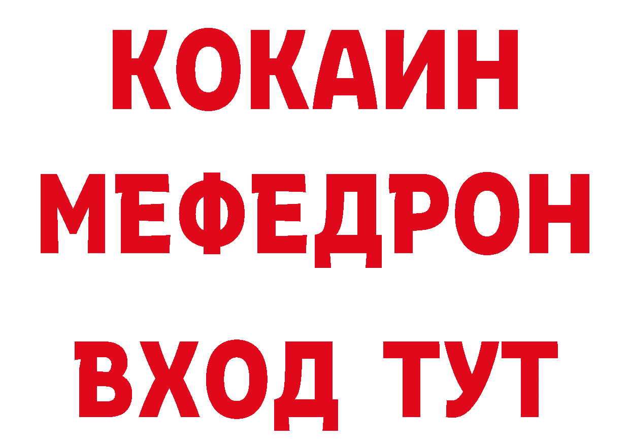 БУТИРАТ BDO 33% зеркало нарко площадка гидра Арамиль