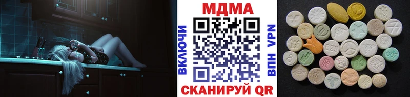 где продают   Арамиль  MDMA crystal 