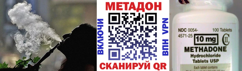 МЕТАДОН VHQ  Арамиль 