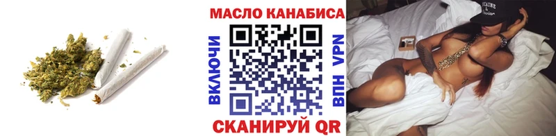 Дистиллят ТГК Wax  купить наркотики цена  Арамиль 