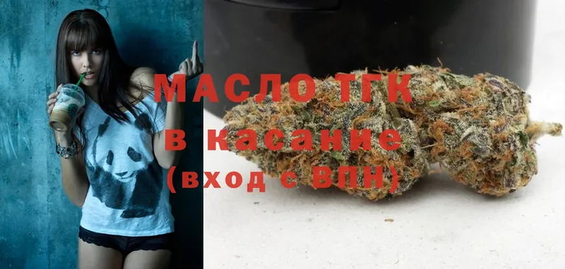 МЕГА ССЫЛКА  Арамиль  ТГК THC oil 