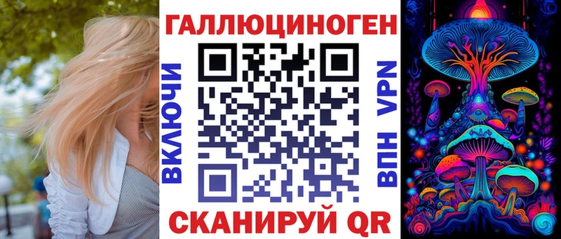 Галлюциногенные грибы MAGIC MUSHROOMS  Арамиль 